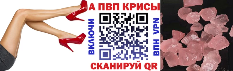 А ПВП мука  Купить закладки  Тарко-Сале 