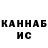 КЕТАМИН VHQ Faze_RIK