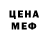 Кетамин VHQ George Mortimer