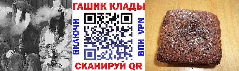 Купить закладки  Тарко-Сале  ГАШИШ хэш 