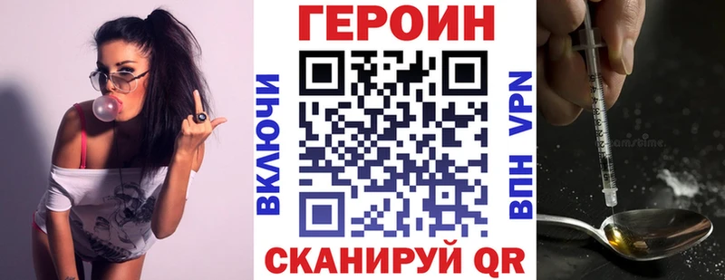 ГЕРОИН Афган  Купить закладки  Тарко-Сале 