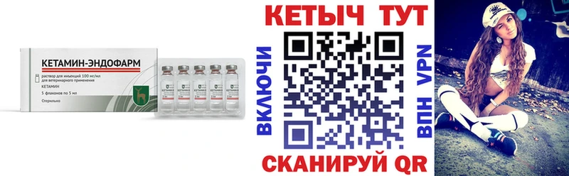 Купить  Тарко-Сале  Кетамин ketamine 