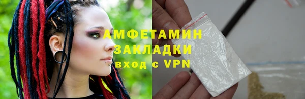 спайс Козловка