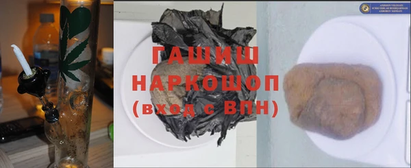 спайс Козловка