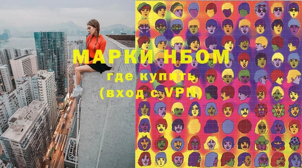 спайс Козловка