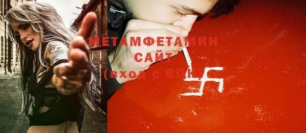 спайс Козловка