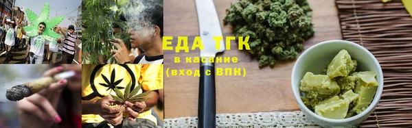 спайс Козловка