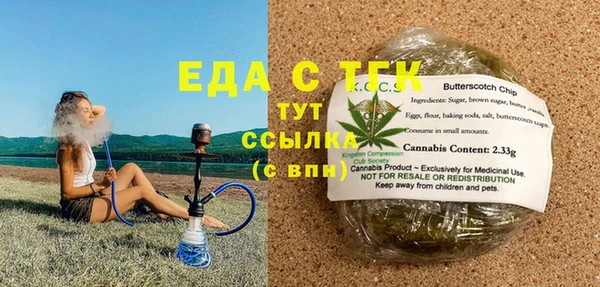 спайс Козловка