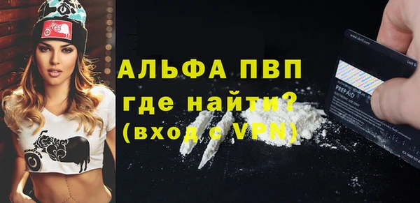 метамфетамин Коряжма