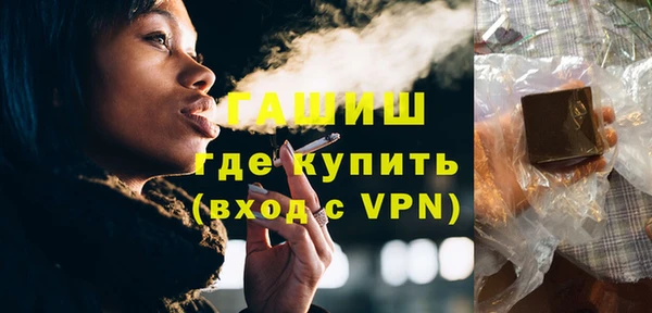 метамфетамин Коряжма