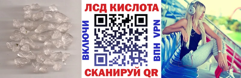 Купить где  Тарко-Сале  LSD-25 экстази ecstasy 