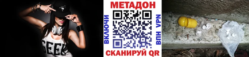 Купить где  Тарко-Сале  МЕТАДОН мёд 