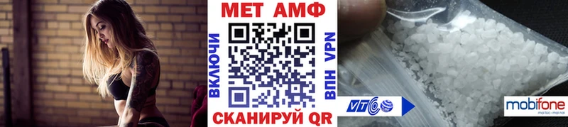 Купить где  Тарко-Сале  МЕТАМФЕТАМИН Methamphetamine 