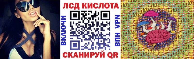 Наркотические марки 1,5мг Купить закладки Тарко-Сале