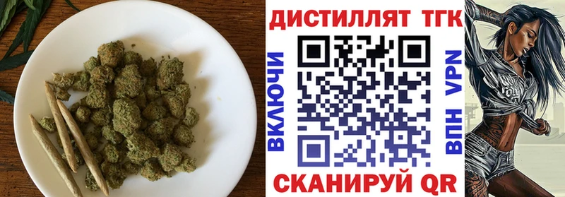 Купить  Тарко-Сале  Дистиллят ТГК вейп с тгк 